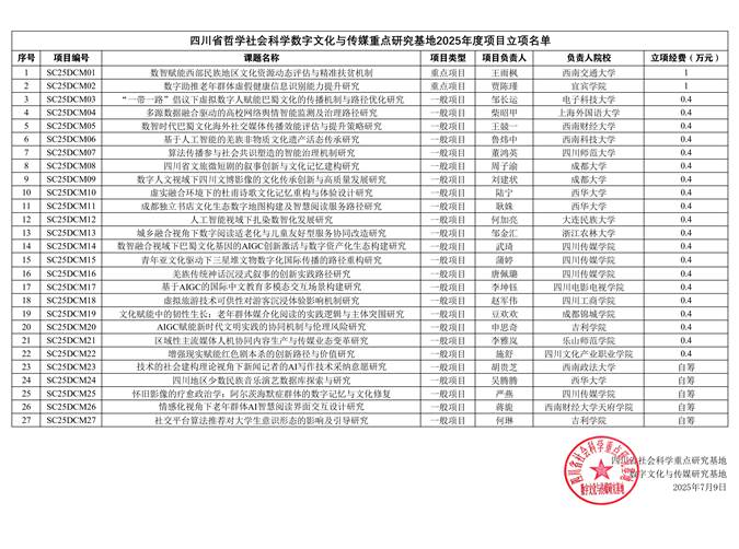 111_page-0001