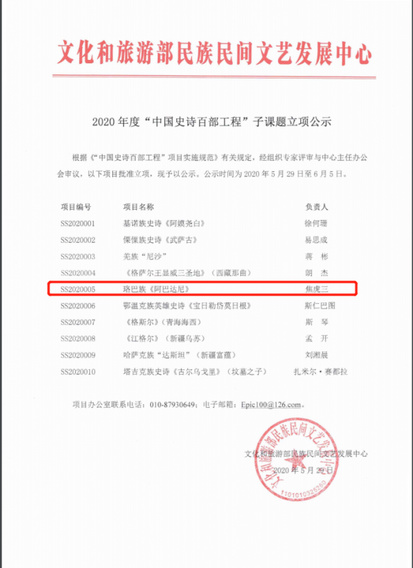 微信图片_20200604202119.png 微信图片_20200604202119.png